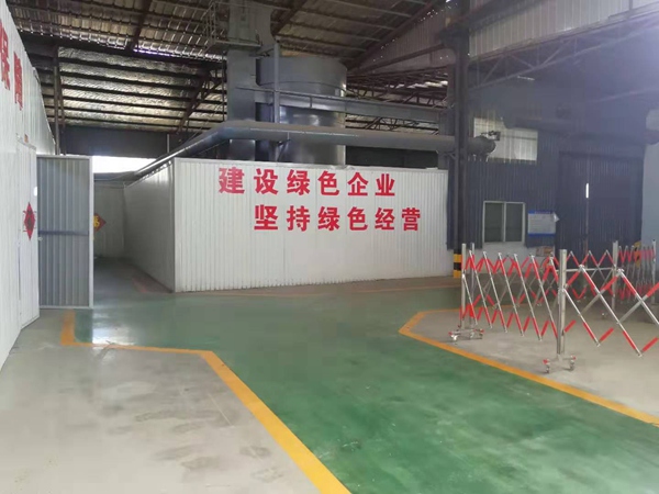 企業(yè)風(fēng)采